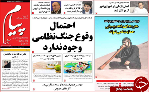 از معمای افزایش قیمت گوشت تا مصوبه خوب مجلس