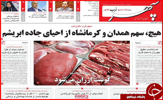 از معمای افزایش قیمت گوشت تا مصوبه خوب مجلس