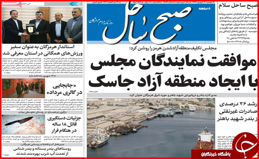 از معمای افزایش قیمت گوشت تا مصوبه خوب مجلس