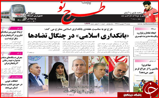 از معمای افزایش قیمت گوشت تا مصوبه خوب مجلس