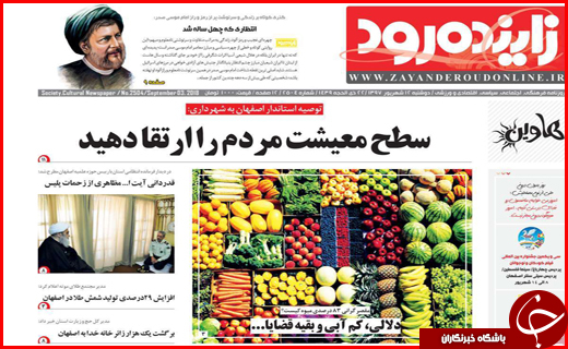 از معمای افزایش قیمت گوشت تا مصوبه خوب مجلس