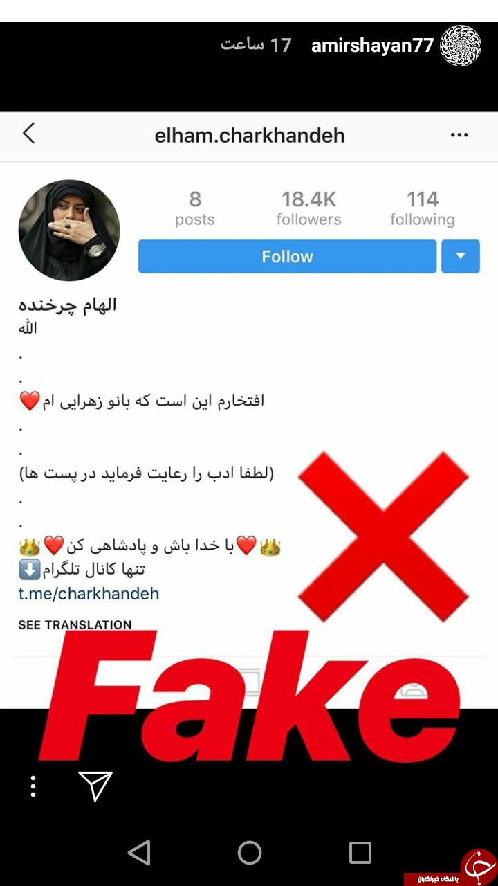 پشت پرده چادری شدن خواهران منصوریان +فیلم