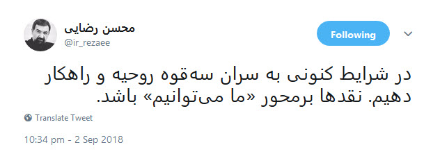رضایی