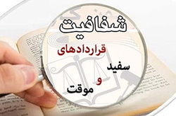 انتقاد از پتروشیمی‌ها وارد فاز جدیدی شد + صوت