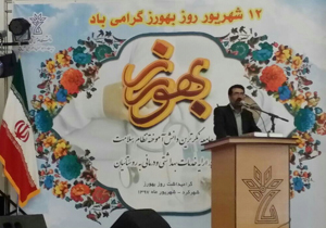 تجلیل از ۲۴ بهورز نمونه در شهرکرد