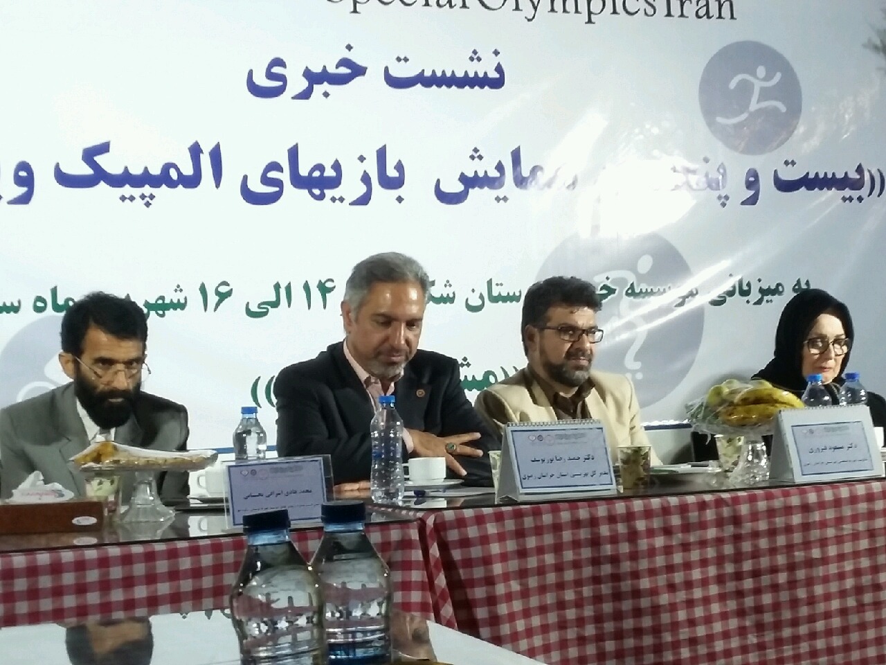 مشهد میزبان بیست و پنجمین دوره بازی‌های المپیک ویژه ایران