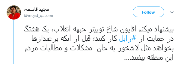 #زابل نه هوا دارد نه آب، مسئولان خبر دارند؟+ تصاویر