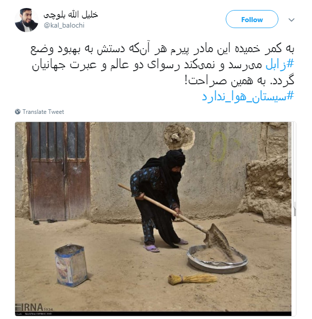 #زابل نه هوا دارد نه آب، مسئولان خبر دارند؟+ تصاویر