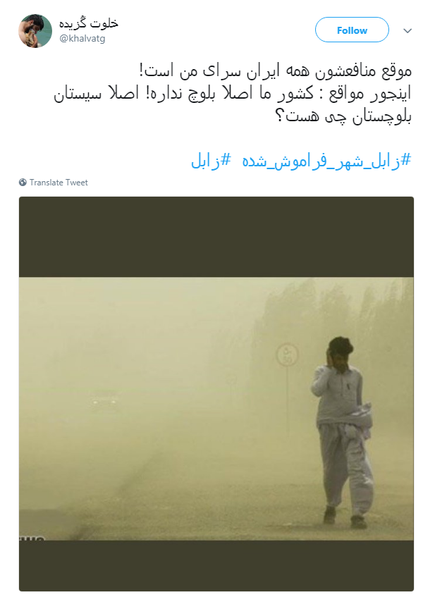 #زابل نه هوا دارد نه آب، مسئولان خبر دارند؟+ تصاویر