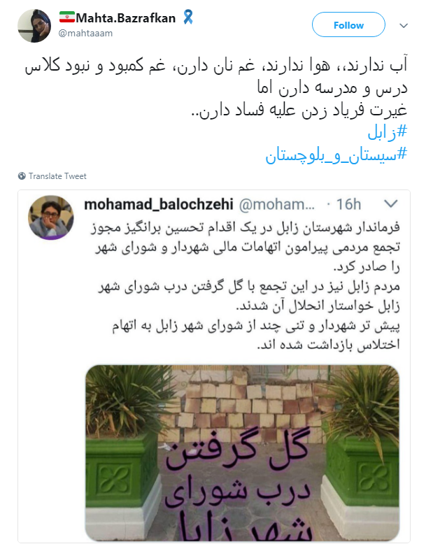 #زابل نه هوا دارد نه آب، مسئولان خبر دارند؟+ تصاویر
