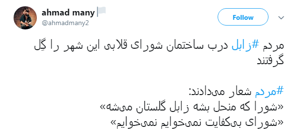 #زابل نه هوا دارد نه آب، مسئولان خبر دارند؟+ تصاویر