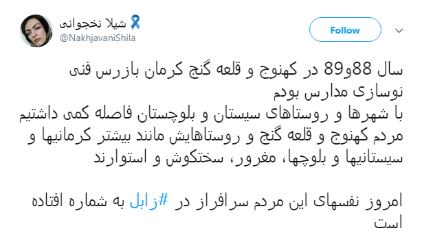 #زابل نه هوا دارد نه آب، مسئولان خبر دارند؟+ تصاویر