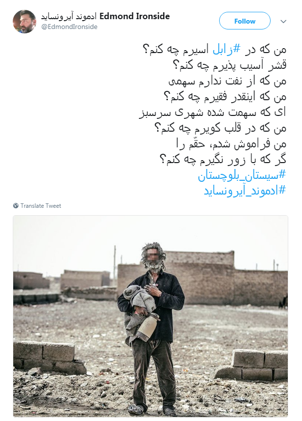 #زابل نه هوا دارد نه آب، مسئولان خبر دارند؟+ تصاویر