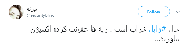 #زابل نه هوا دارد نه آب، مسئولان خبر دارند؟+ تصاویر