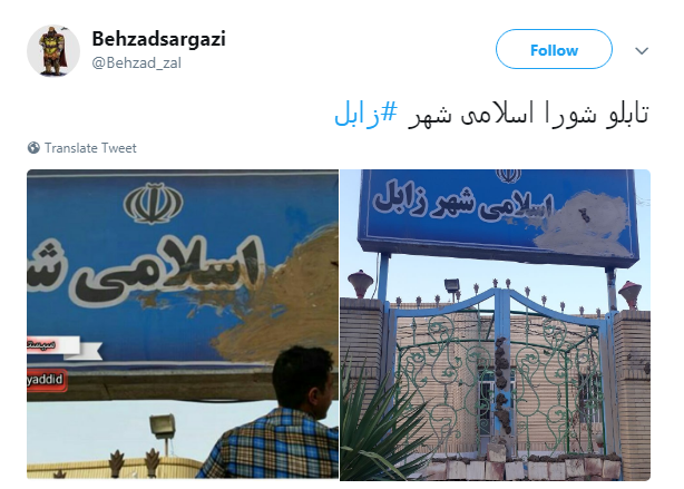 #زابل نه هوا دارد نه آب، مسئولان خبر دارند؟+ تصاویر