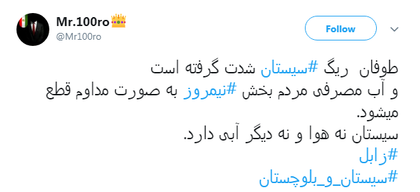 #زابل نه هوا دارد نه آب، مسئولان خبر دارند؟+ تصاویر
