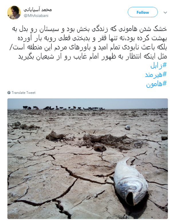 #زابل نه هوا دارد نه آب، مسئولان خبر دارند؟+ تصاویر