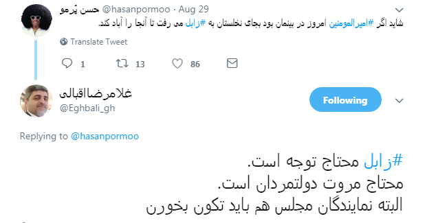 #زابل نه هوا دارد نه آب، مسئولان خبر دارند؟+ تصاویر