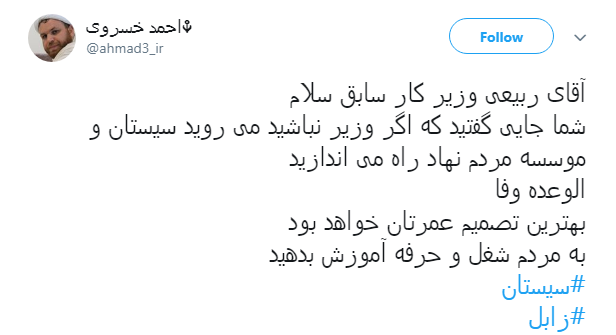 #زابل نه هوا دارد نه آب، مسئولان خبر دارند؟+ تصاویر