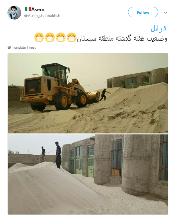 #زابل نه هوا دارد نه آب، مسئولان خبر دارند؟+ تصاویر