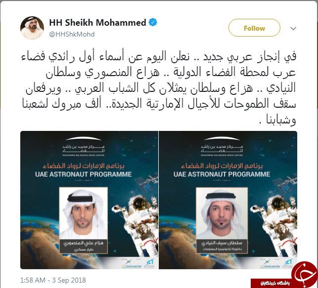 انتشار نام نخستین جوانان فضانورد عرب از سوی حاکم دبی+ تصاویر