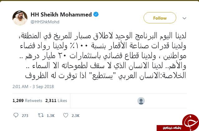 انتشار نام نخستین جوانان فضانورد عرب از سوی حاکم دبی+ تصاویر
