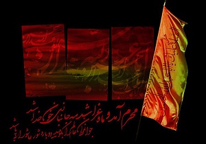 هفدهمین همایش آئینی استقبال از محرم در اردبیل برگزار می‌شود