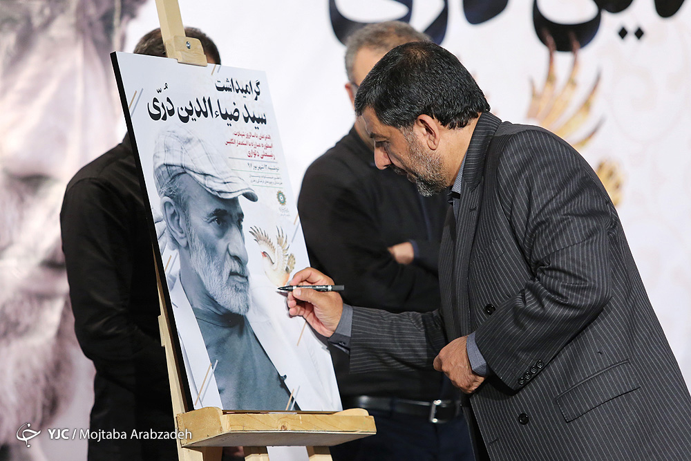 ضرغامی: ضیاءالدین دری پیروز مبارزه با انگلیس بود