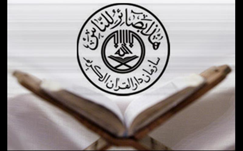 توقف فعالیت هیئت رسیدگی به امور مؤسسات فرهنگی قرآنی قابل پذیرش نیست/ از وزیر ارشاد خواستیم در دستور خود تجدیدنظر کند