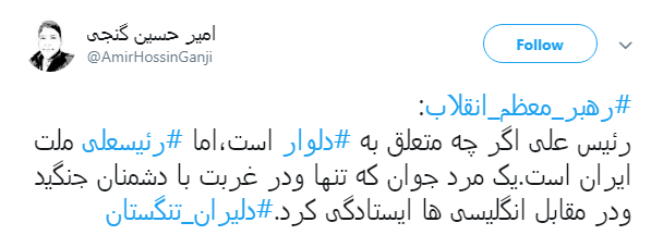 #دلیران_تنگستان در روز ملی مبارزه با استعمار انگلیس داغ شد+ تصاویر