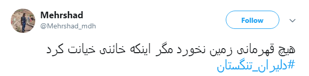 #دلیران_تنگستان در روز ملی مبارزه با استعمار انگلیس داغ شد+ تصاویر