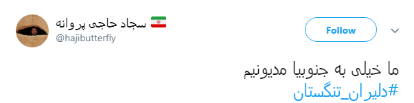 #دلیران_تنگستان در روز ملی مبارزه با استعمار انگلیس داغ شد+ تصاویر