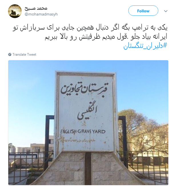 #دلیران_تنگستان در روز ملی مبارزه با استعمار انگلیس داغ شد+ تصاویر
