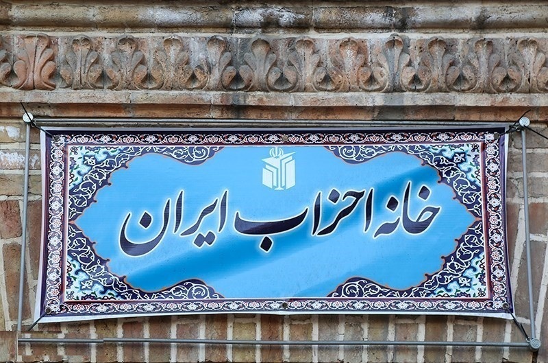 احزاب می&zwnj;توانند موجب انسجام و همدلی در کشور شوند