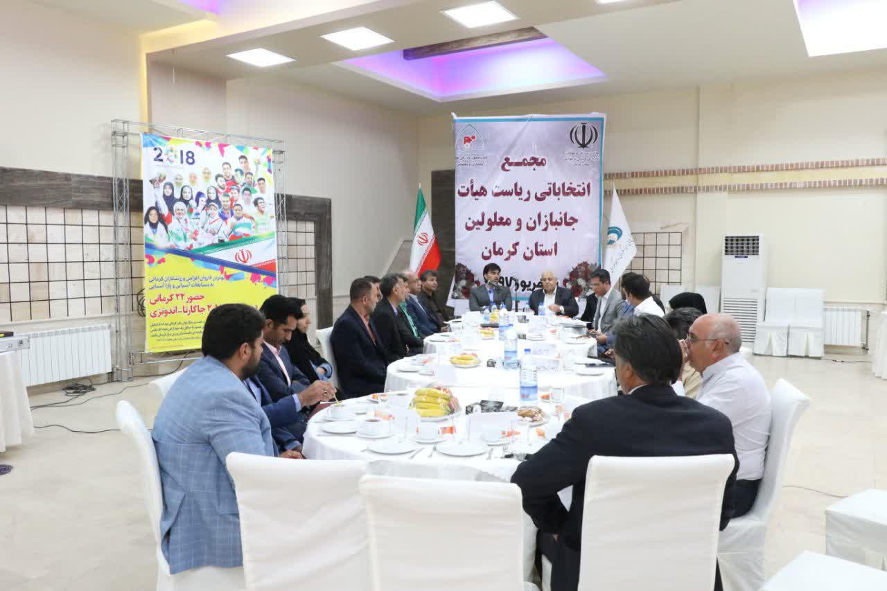 نقش موثر ورزش معلولین در معرفی کرمان