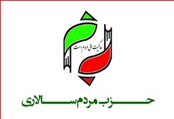 کنگره مردم سالاری پنجشنبه برگزار می&zwnj;شود