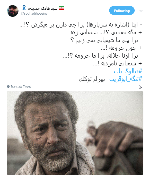 نظرات کاربران در رابطه با فیلم سینمایی تنگه ابو قریب + تصویر