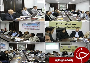 برگزاری جلسه شورای سلامت و امنیت غذایی در شهرستان کارون
