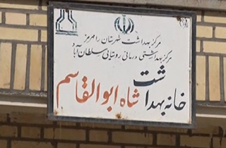 از همت دستانی برای آبادانی مناطق محروم تا تعطیلی دامداری&zwnj;های استان لرستان+فیلم
