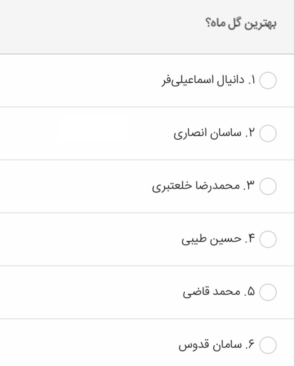 لحظه به لحظه با برنامه ۹۰