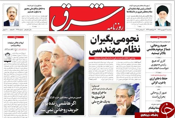 روایت جان کری از کلاهِ گشاد برجام بر سر ایران/ هیچ نقطه&zwnj;ای از عربستان امن نیست، حتی آب&lrm;&zwnj;های این کشور