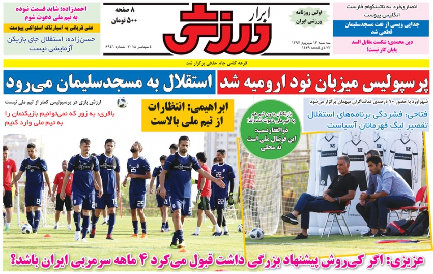 ///روزنامه