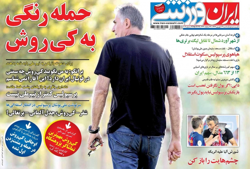 ///روزنامه