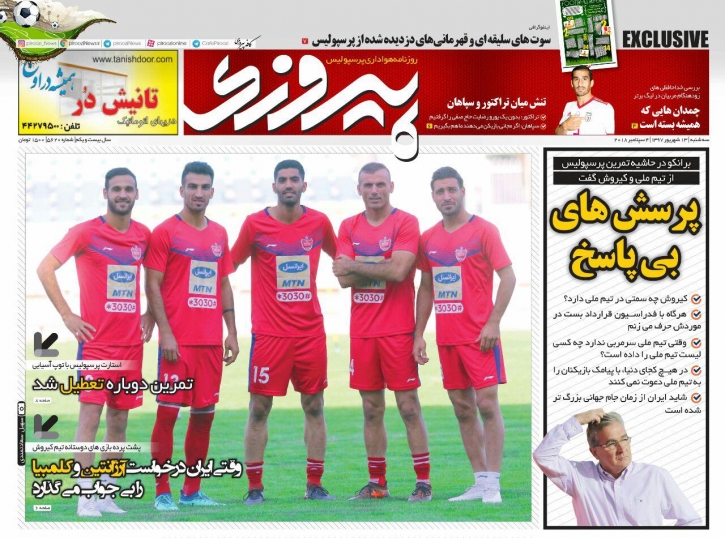 ///روزنامه