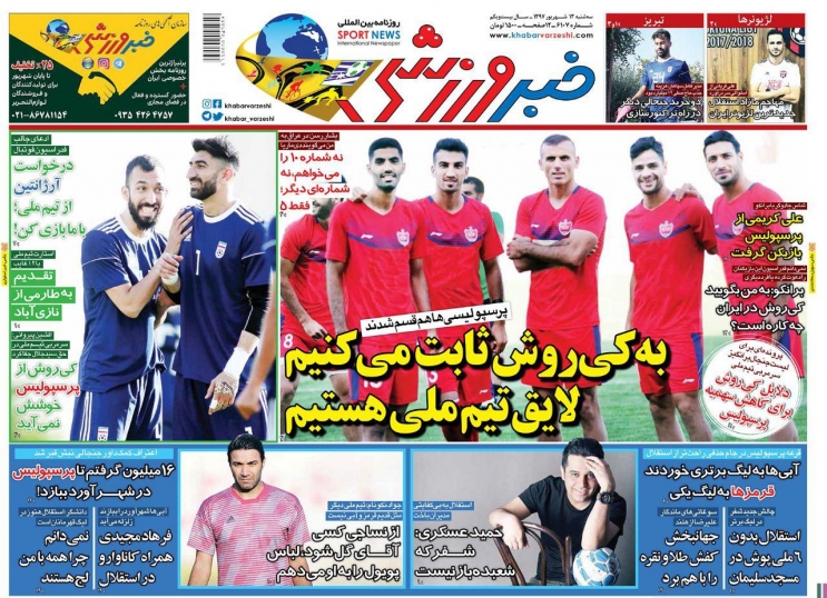 ///روزنامه