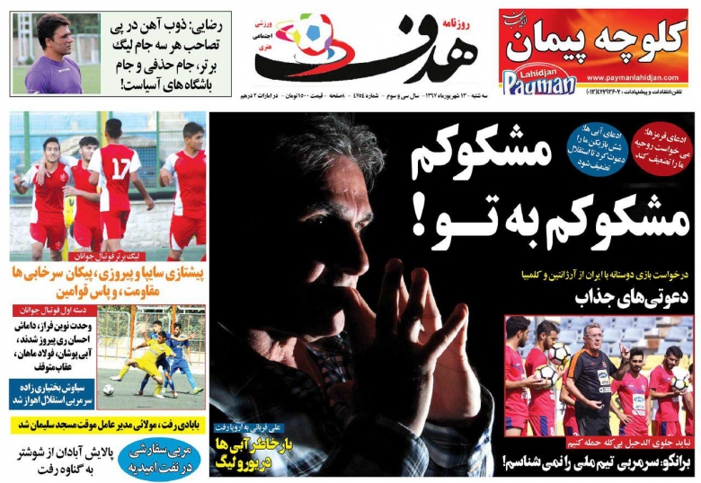 ///روزنامه