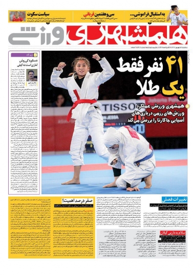 ///روزنامه