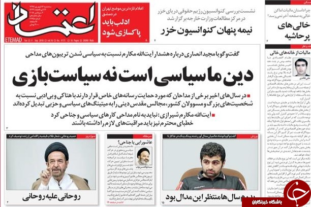 روایت جان کری از کلاهِ گشاد برجام بر سر ایران/ هیچ نقطه&zwnj;ای از عربستان امن نیست، حتی آب&lrm;&zwnj;های این کشور