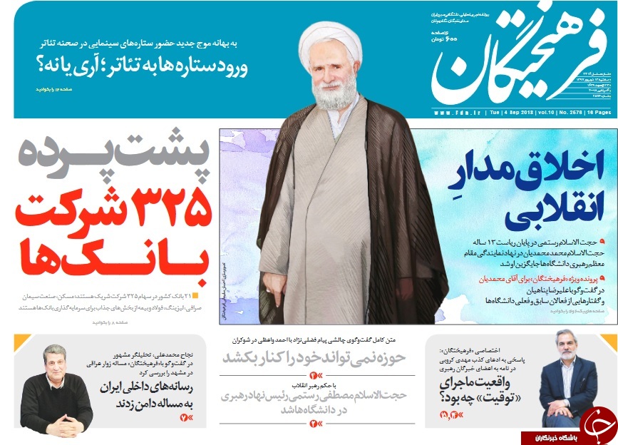 روایت جان کری از کلاهِ گشاد برجام بر سر ایران/ هیچ نقطه&zwnj;ای از عربستان امن نیست، حتی آب&lrm;&zwnj;های این کشور