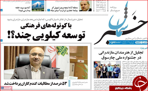 از بنای خلیل تا جلال سفره&zwnj;ها